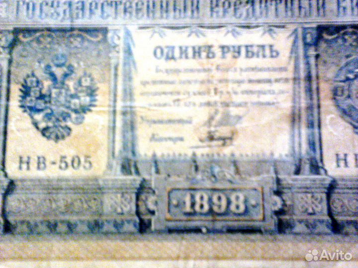 Коллекция банкнот
