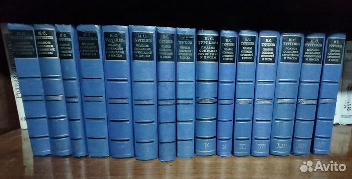Сборник Тургенев И. С. 15 томов