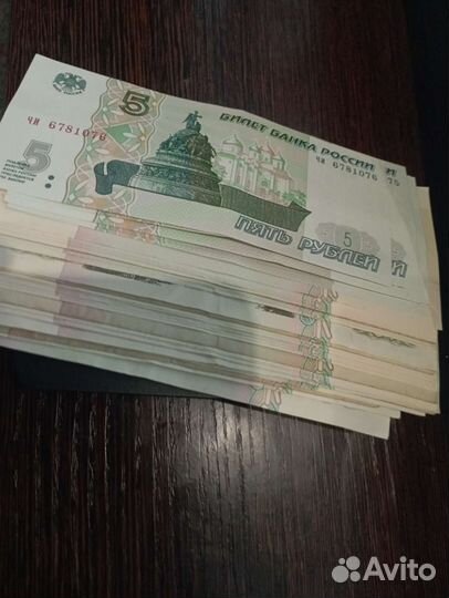 Новые пятирублёвые купюры и 10