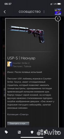 Продам скины csgo cs2