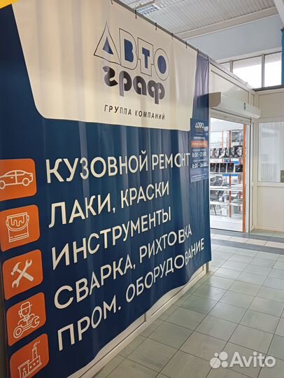 Защитная прокладка jeta PRO 150 x 3 мм, без отв