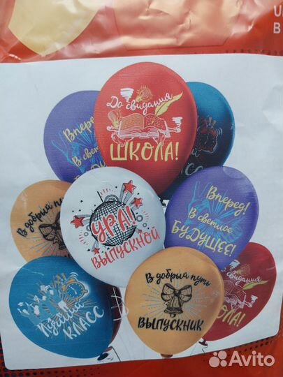 Гелиевые шары воздушные шары