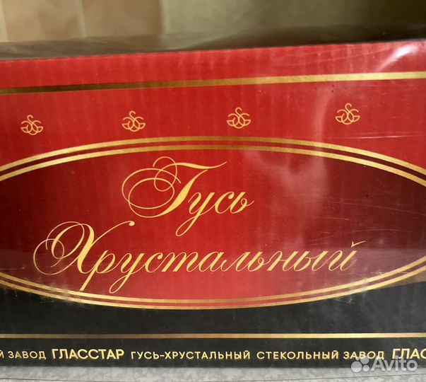 Набор стаканов