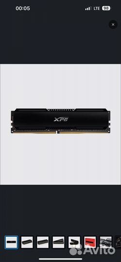 Adata DDR4 XPG gammix D20 3200MHz 16GB