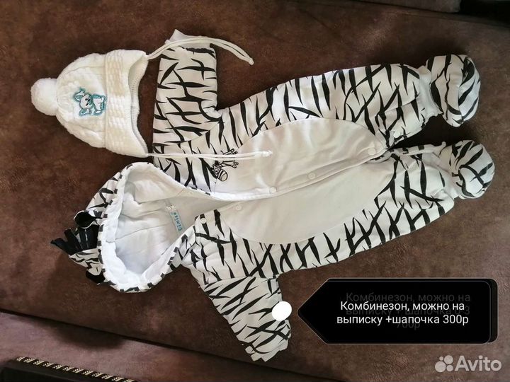 Комбинезон зебра