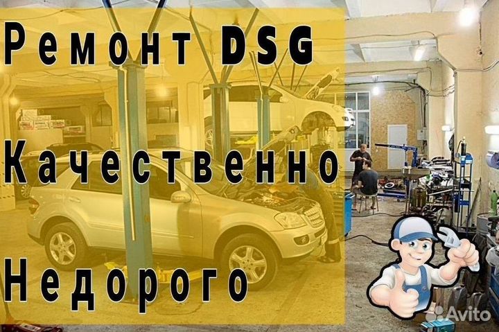 Маховик DSG7 DQ200 Skoda: Roomster