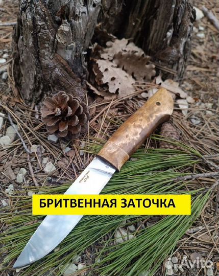 Нож охотничий ручной работы