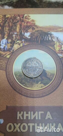 Колекционирование