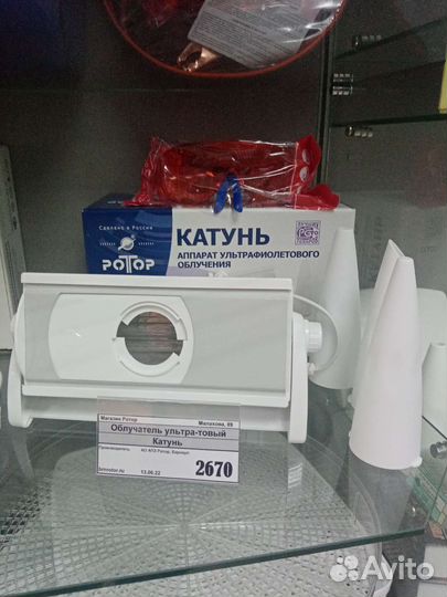 Облучатель бактерицидный / кварц / обезараживатель