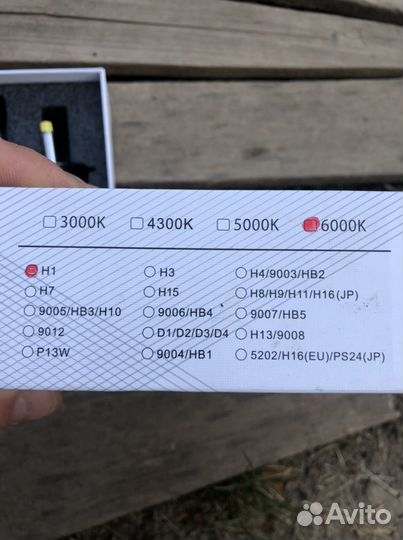 Светодиодные лампы h1