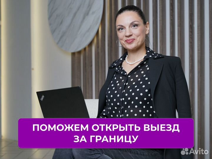 Банкротство физических лиц под ключ Спишу долги