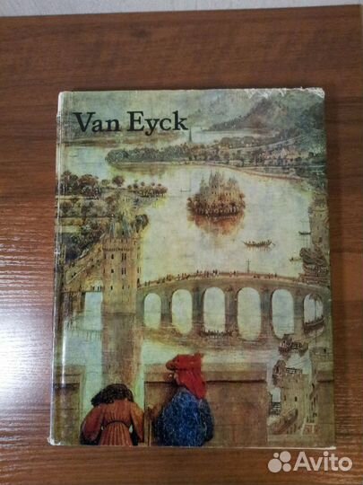 Альбом репродукций Ван Эйк Van Eyck 1971 г