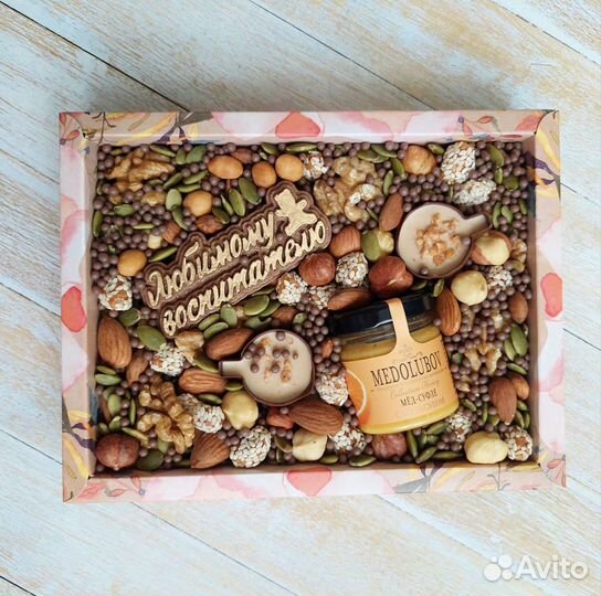 Подарок воспитателю, учителю