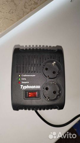 Defender AVR Typhoon 600