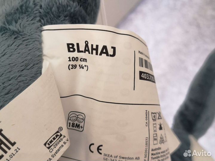Акула из икеа. IKEA blahaj