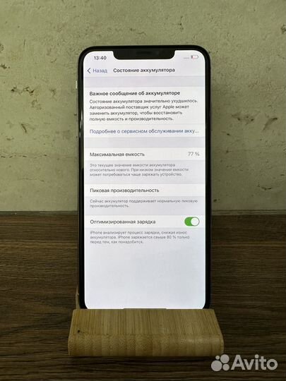 iPhone Xs Max, 64 ГБ