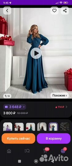 Платье вечернее