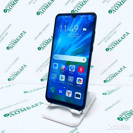 HONOR 20s, 6/128 ГБ