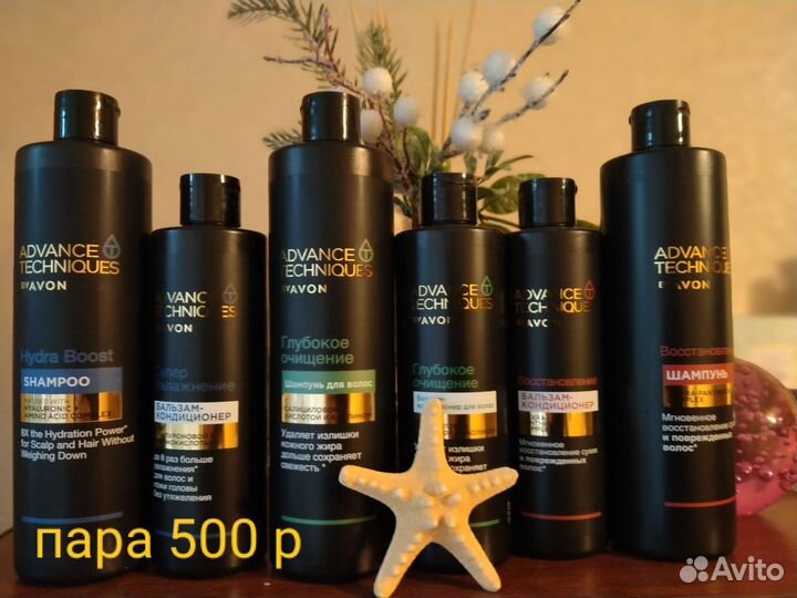 Средства для волос