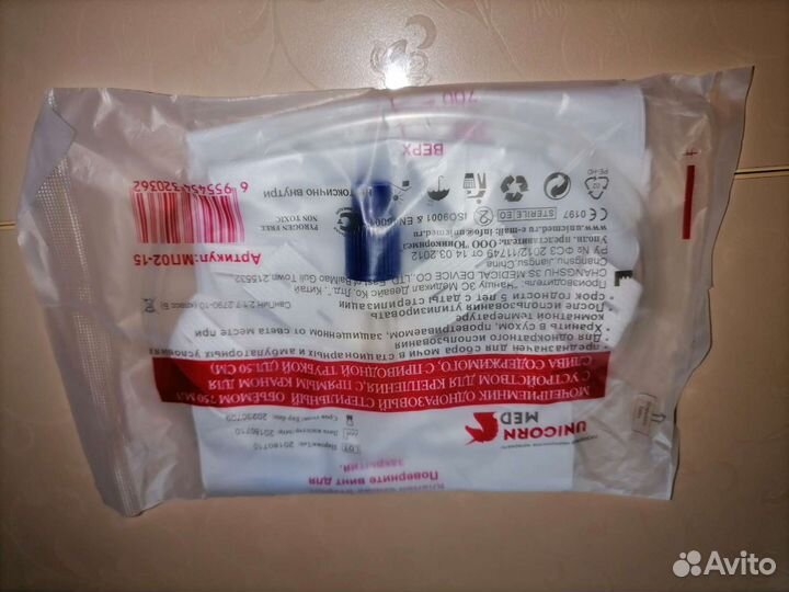 Мочеприёмники на 750мл