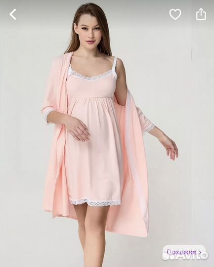 Халат и сорочка для беременных 42