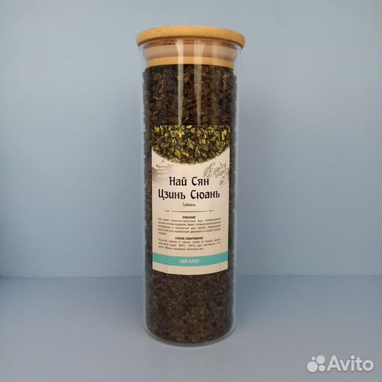 Молочный Улун Тайвань Цзинь Сюань