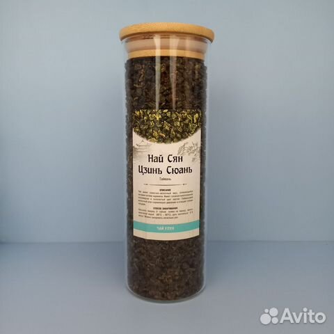 Молочный Улун Тайвань Цзинь Сюань