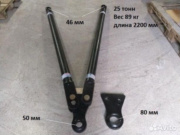 Жесткая сцепка для грузовых
