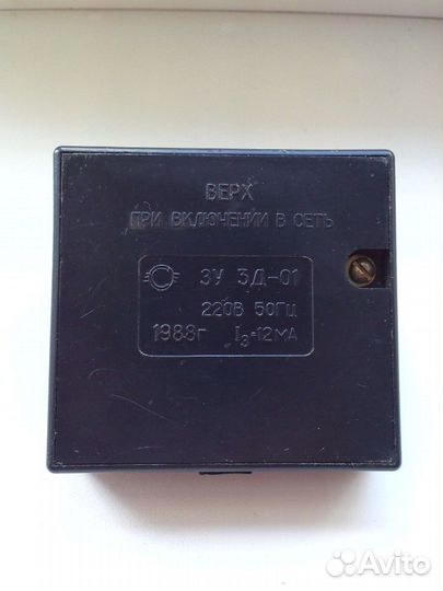 Зарядное устройство 3Д-01