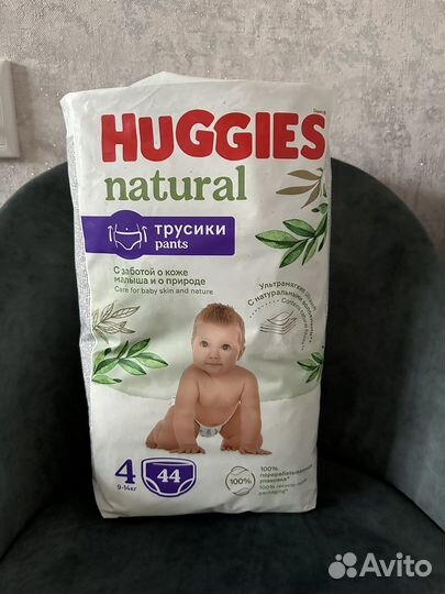 Подгузники-трусики Huggies natural L 9-14 кг