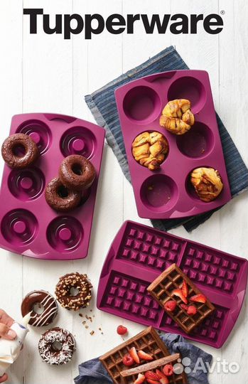 Tupperware посуда новая