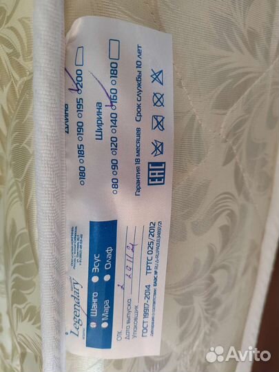 Матрац 160х200 бу