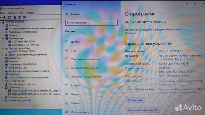 Ноутбук asus 15