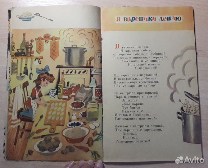 Юнна Мориц. 