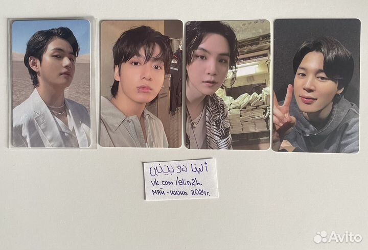 Оригинальные карты BTS