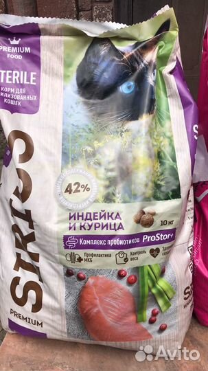 Корм Сириус для собак и кошек