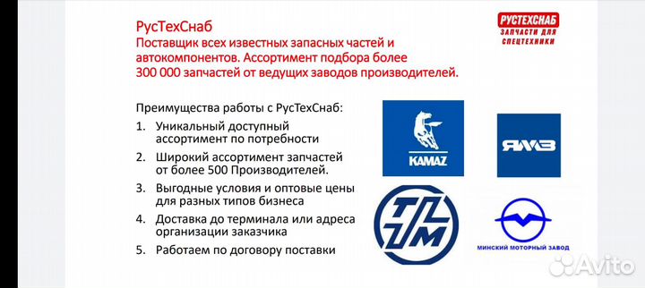 Блок цилиндров Д-240,243 ммз