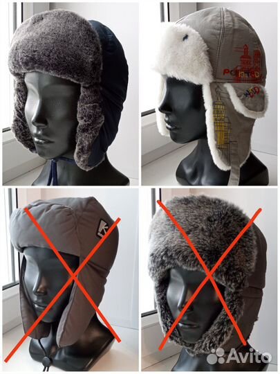 Зимняя шапка ушанка детская, 2 шт