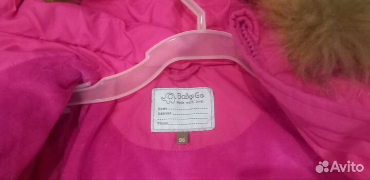 Куртка на девочку