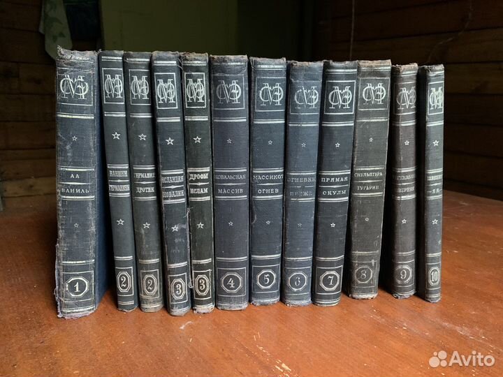 Малая Советская энциклопед. Первое изд. 10 томов