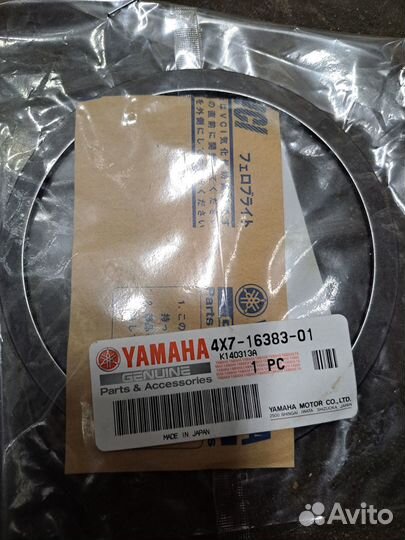 Пружина сцепления yamaha