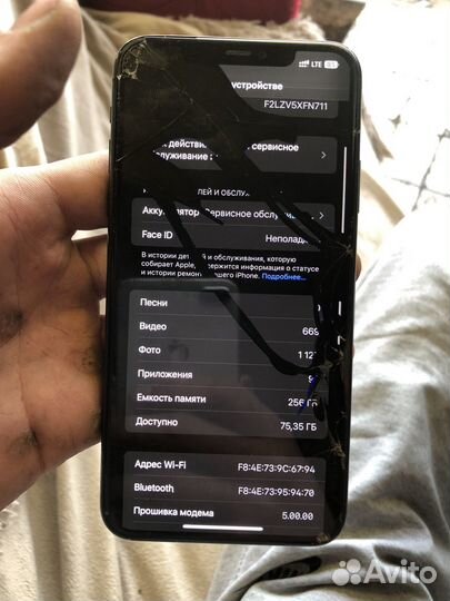 iPhone 11 Pro Max, 256 ГБ