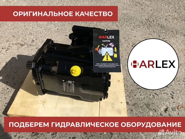 Гидравлический насос для экскаватора