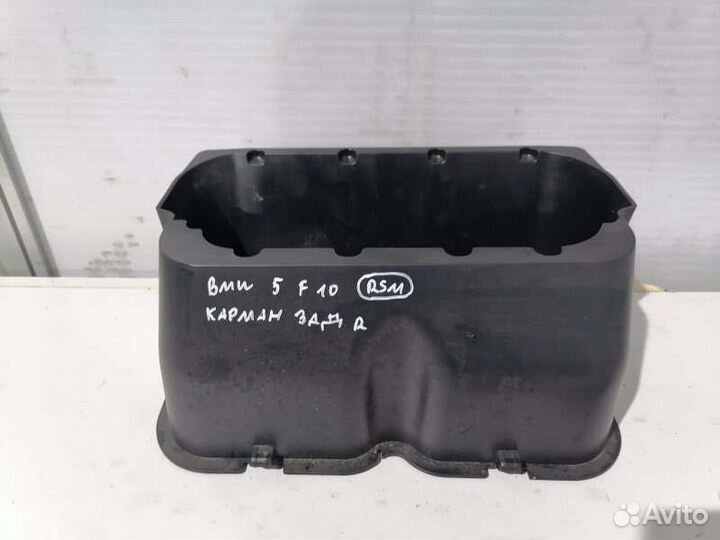 Карман багажника задний правый Bmw 5-Series F10