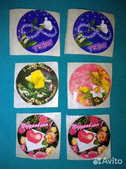 Переводилки времен СССР