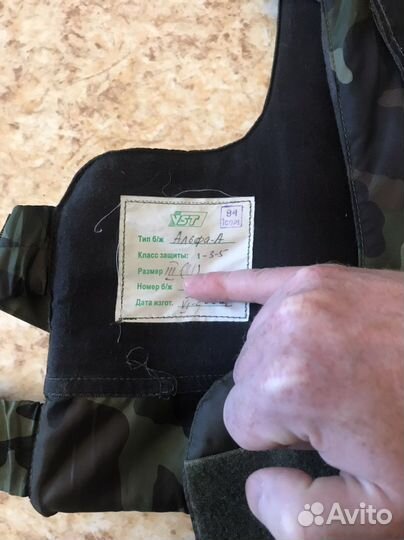 Бронежилет альфа-а