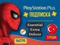 Подписка PS Plus Еssential/extra/delux1/3/12 м.+EA