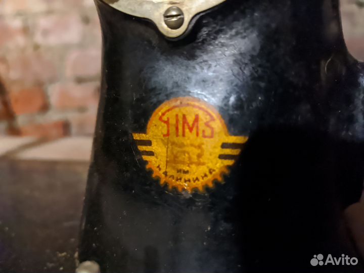 Швейная машинка
