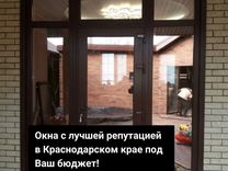 Пластиковые окна для дома на заказ