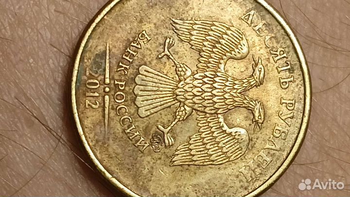 Уникальный брак 3 х монет 10р. Непрочекан